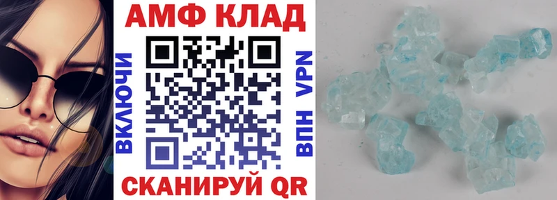 Амфетамин Premium  где можно купить   Добрянка 