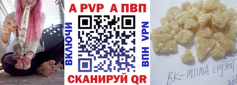 хочу наркоту  Добрянка  A-PVP мука 