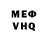 Метадон белоснежный NGH,