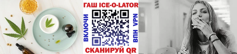 Печенье с ТГК конопля Добрянка