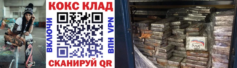 Cocaine 98%  Добрянка 