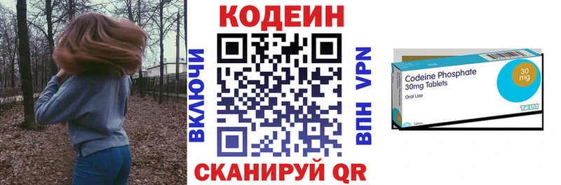 это телеграм  Добрянка  Codein Purple Drank 