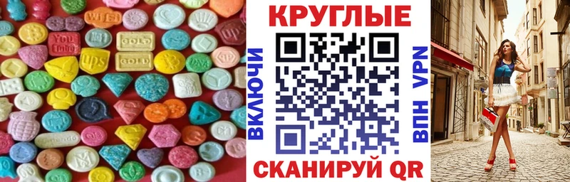 ЭКСТАЗИ DUBAI  Добрянка 