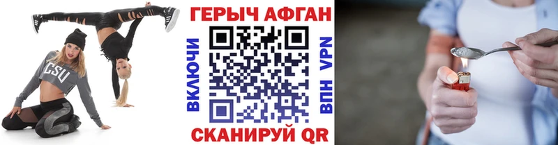 hydra ССЫЛКА  Добрянка  ГЕРОИН Heroin 