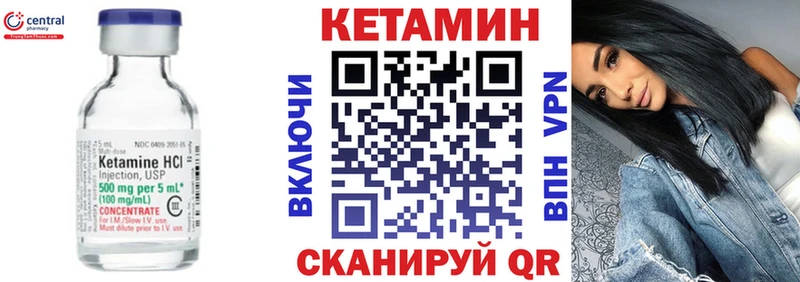 MEGA маркетплейс  Добрянка  Кетамин ketamine 
