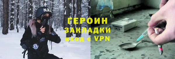 прущий лед Белокуриха