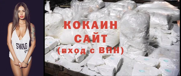 прущий лед Белокуриха