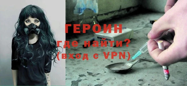 прущий лед Белокуриха
