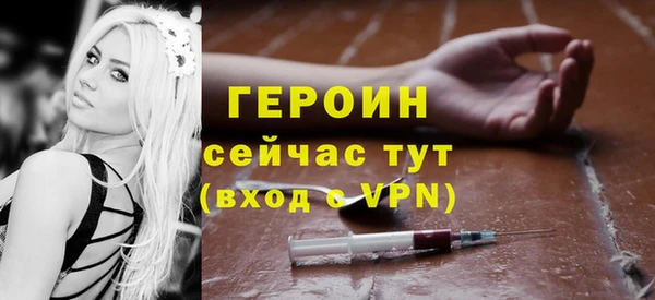 эйфоретик Белоозёрский