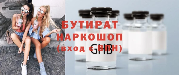 прущий лед Белокуриха