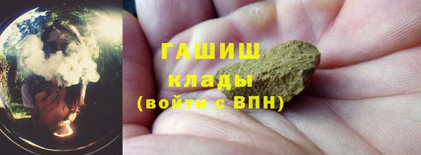 прущий лед Белокуриха