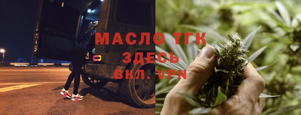 мефедрон мука Красноперекопск