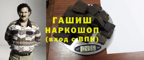 марки lsd Беломорск
