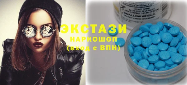 эйфоретик Белоозёрский