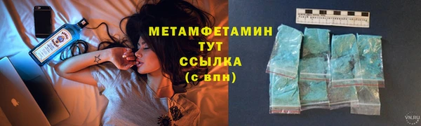 марки lsd Беломорск