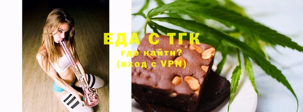 марки lsd Беломорск