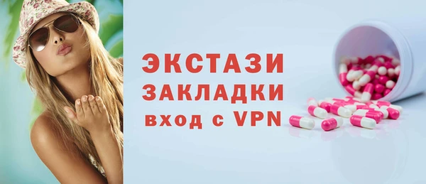эйфоретик Белоозёрский