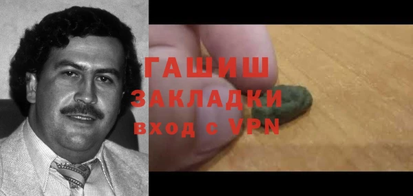 прущий лед Белокуриха