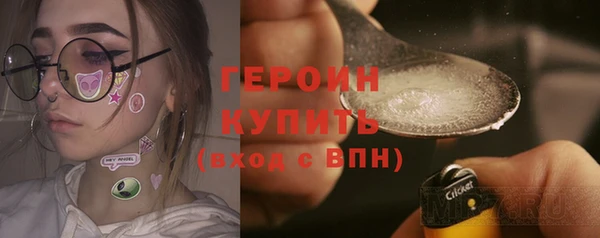 марки lsd Беломорск