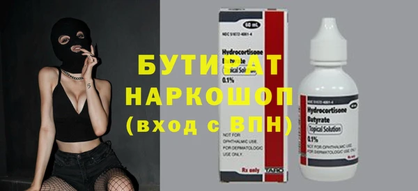 прущий лед Белокуриха