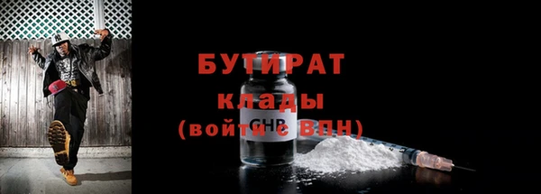 эйфоретик Белоозёрский