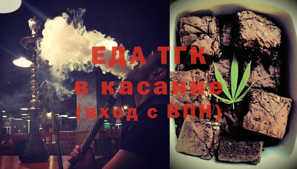 марки lsd Беломорск