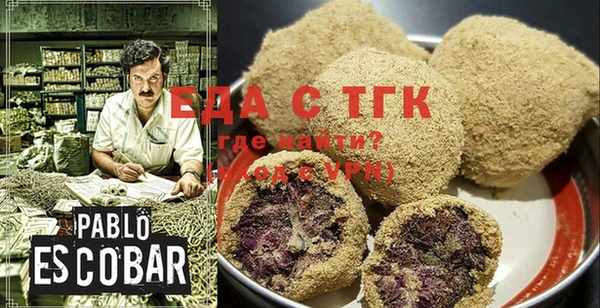 марки lsd Беломорск