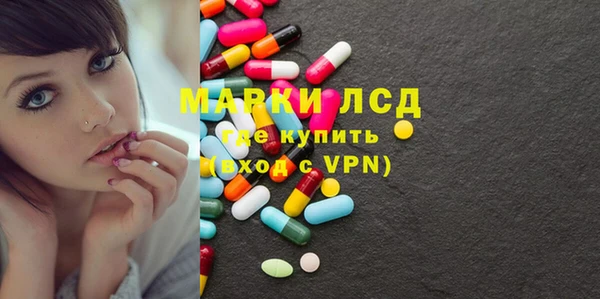 прущий лед Белокуриха