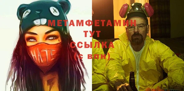 первитин Рославль