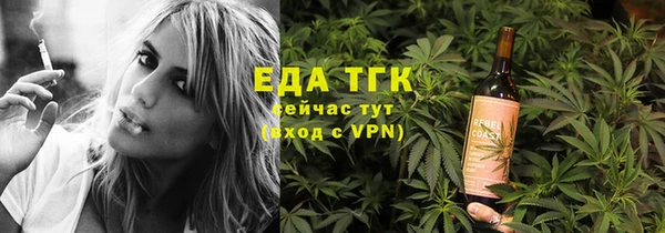 марки lsd Беломорск