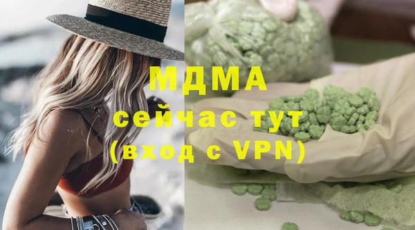 прущий лед Белокуриха