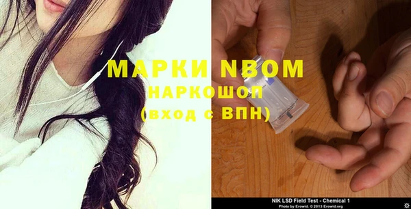 марки lsd Беломорск