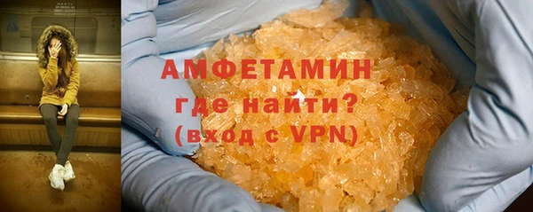 эйфоретик Белоозёрский
