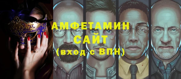 прущий лед Белокуриха