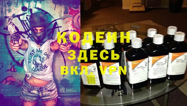 марки lsd Беломорск