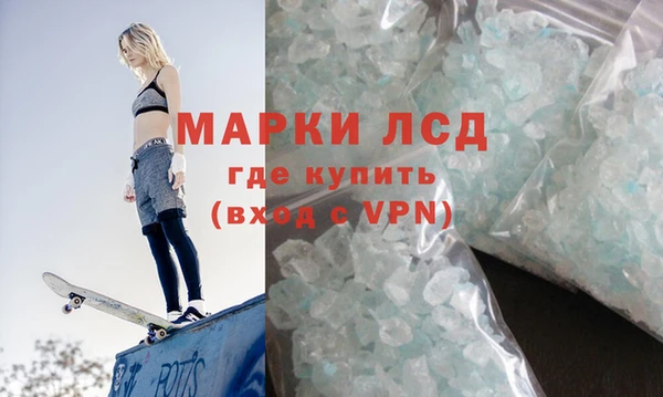 марки lsd Беломорск