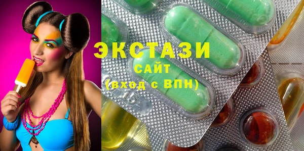 эйфоретик Белоозёрский