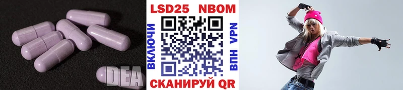 LSD-25 экстази кислота shop формула Добрянка где купить