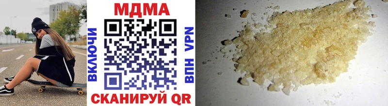 MDMA VHQ  наркошоп  Добрянка 