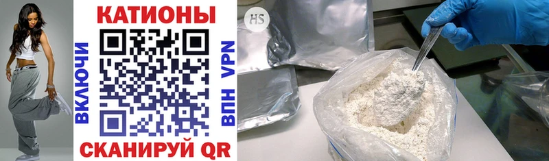 Меф mephedrone Добрянка