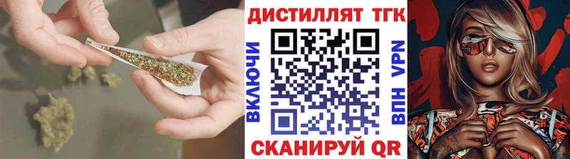 mega как зайти  Добрянка  Дистиллят ТГК вейп с тгк 